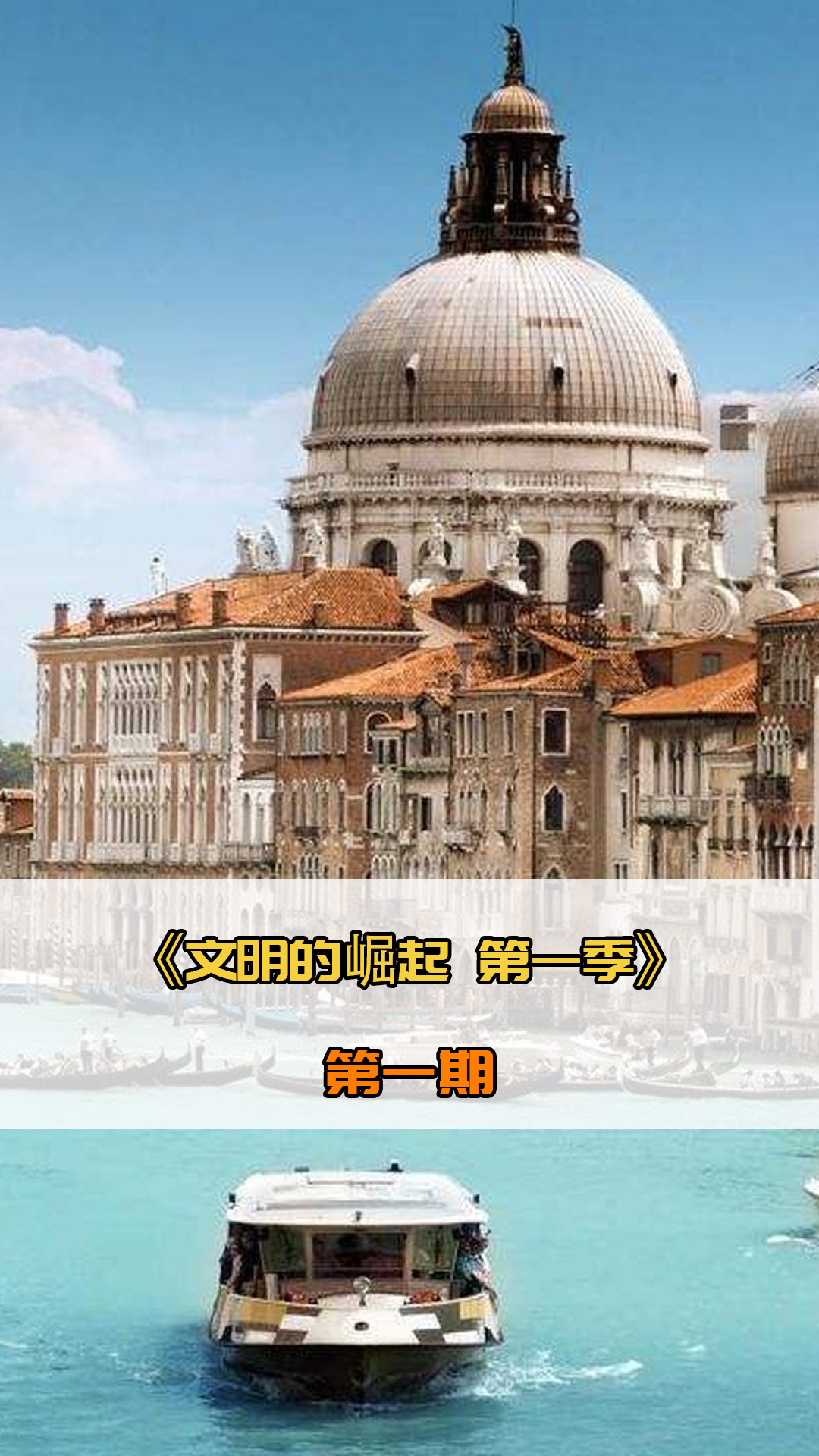 與傑拉